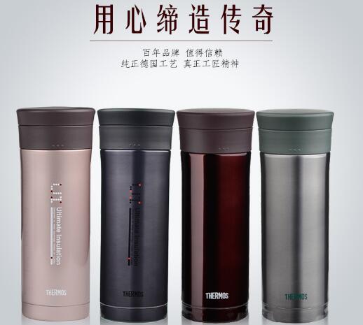膳魔師高真空保溫杯