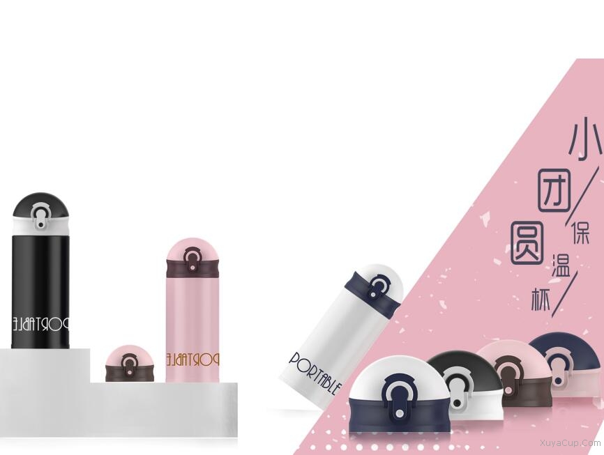 小團(tuán)圓保溫杯280ml