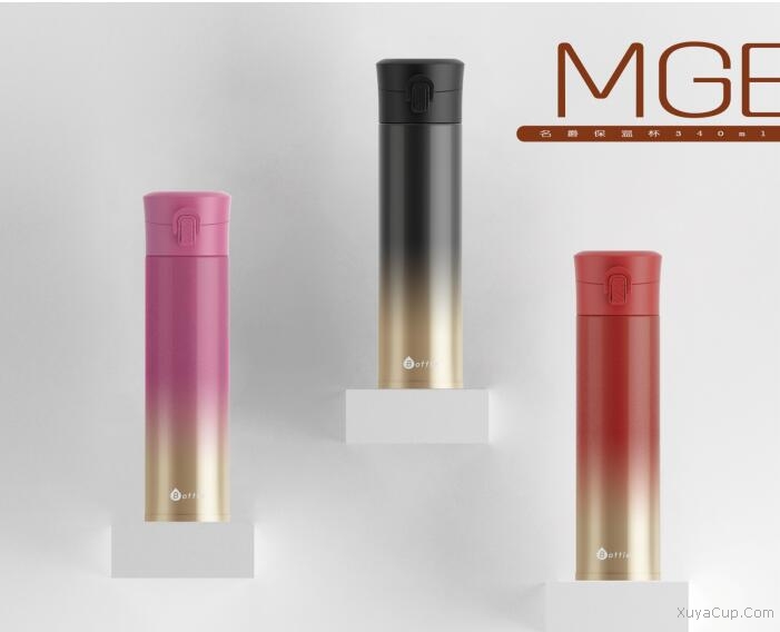 名爵保溫杯340ml（酷彩系列）