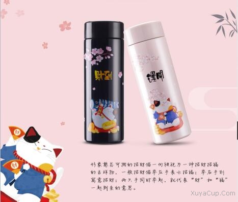KS-668/K.S.招財貓真空保溫杯