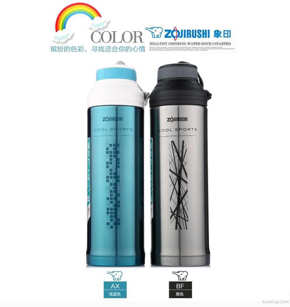 ZOJIRUSHI 象印不銹鋼真空保冷杯戶外運動水壺ST-GC50