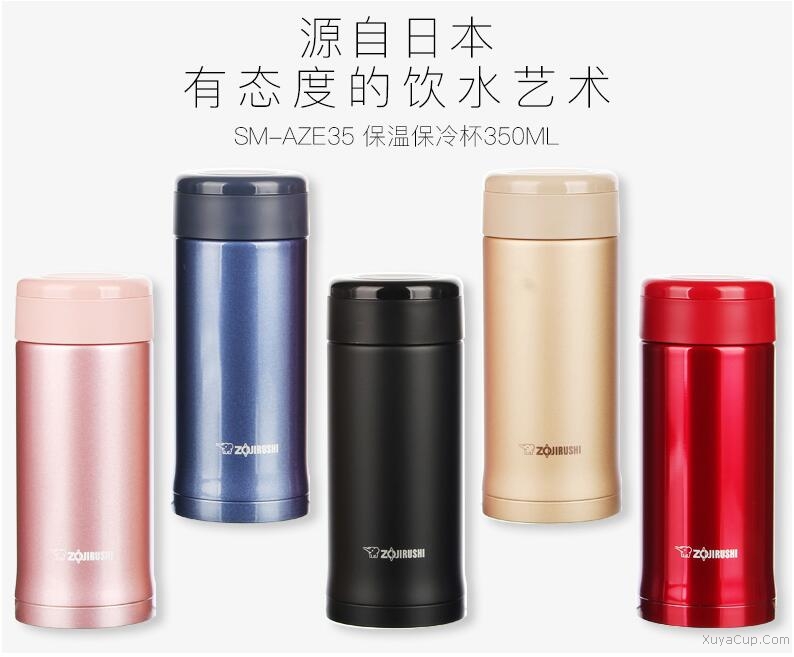 ZOJIRUSHI 象印雙層高不銹鋼真空保溫杯SM-AZE35