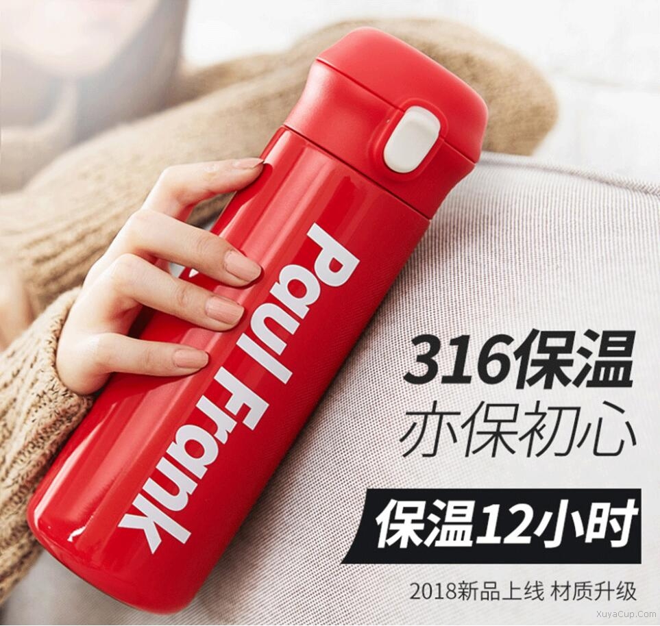 Paul Frank 超真空保溫杯PFC736-500