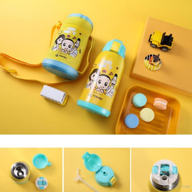 雙層不銹鋼兒童杯TWL1278