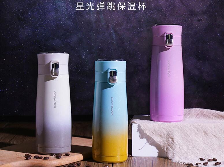 樂(lè)扣樂(lè)扣保溫杯不銹鋼便攜水杯