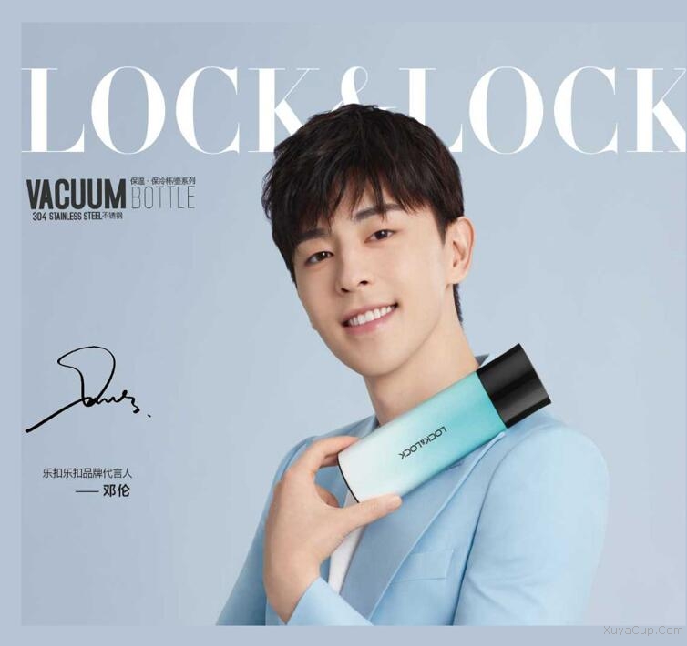 初夏隨手保溫杯LHC6420FU