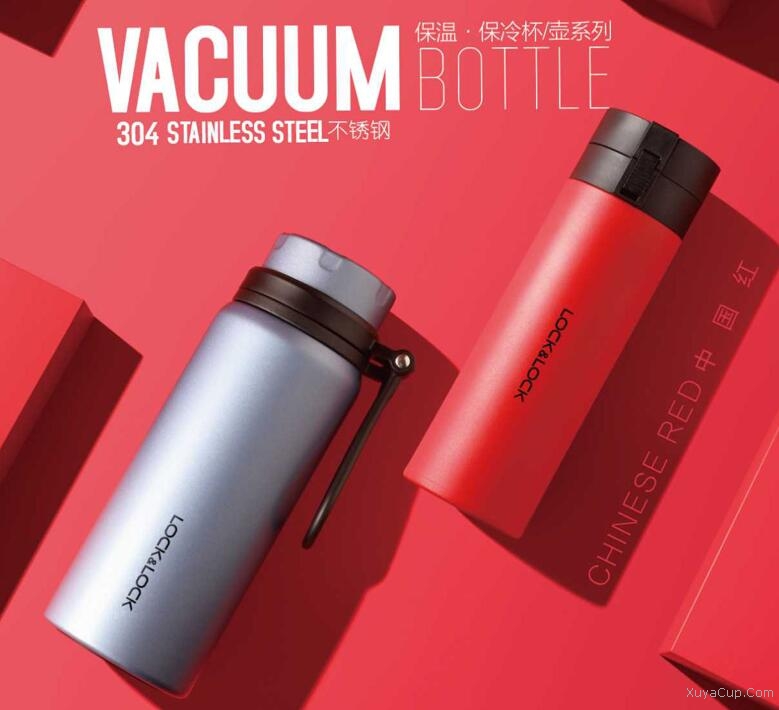 暮灰提手保溫杯LHC6440FU